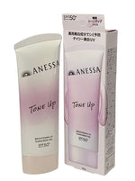 Shiseido ANESSA Tone Up Brightening UV Sunscreen Gel SPF50+ PA++++ 90g Face Body