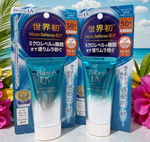 BIORE UV Aqua Rich Watery Essence SPF50+ Sunscreen 50g Set of 2 Exp. 04/2028