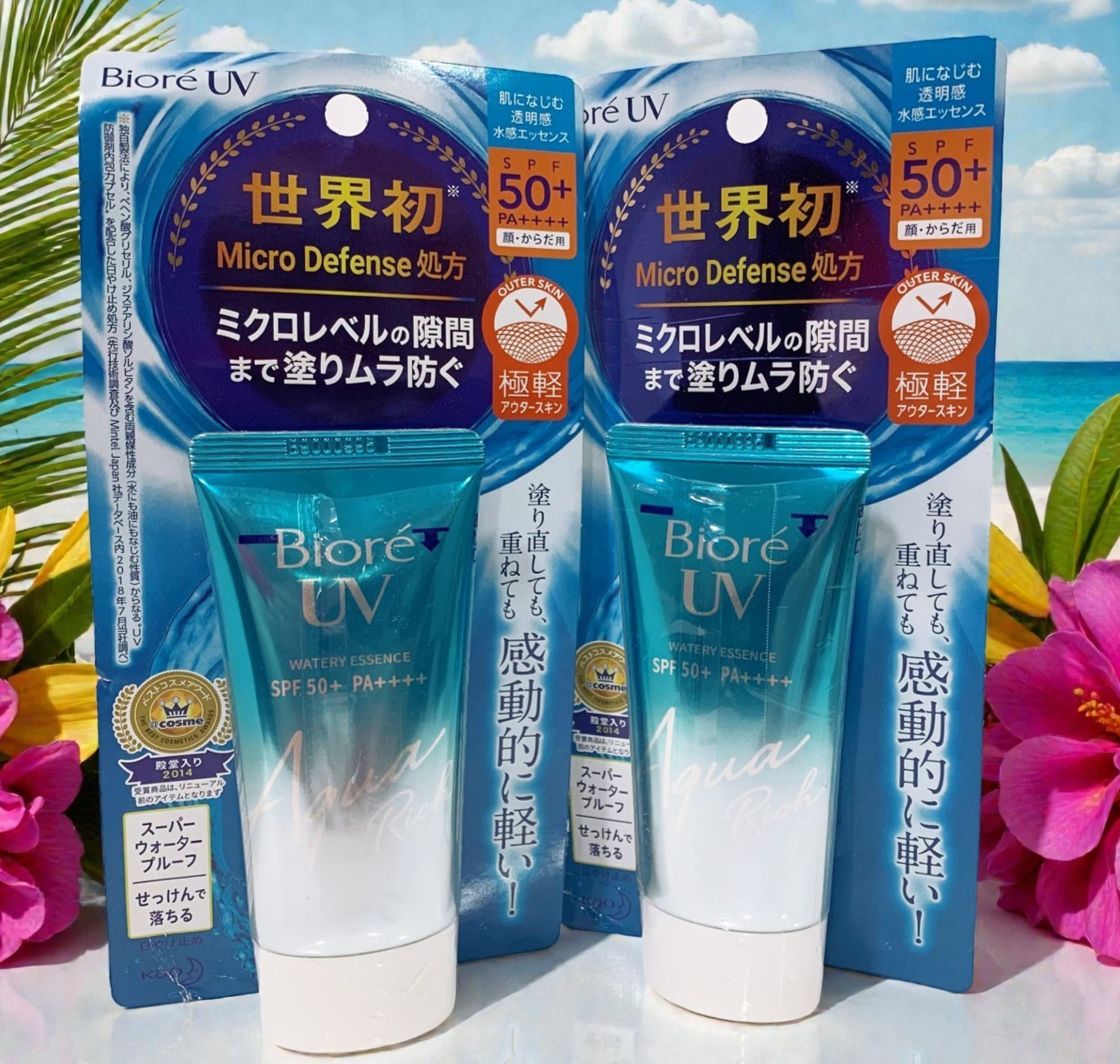 BIORE UV Aqua Rich Watery Essence SPF50+ Sunscreen 50g Set of 2 Exp. 04/2028