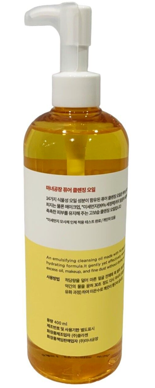 Manyo Factory Pure Cleansing Oil Nourishing & Refresh 200ml EXP DATE: 05/2026
