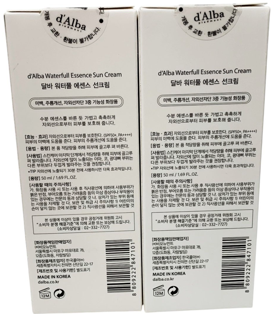 D'ALBA UV ESSENCE VEGAN WATERFULL+SUN CREAM WHITENING & ANTI-WRINKLE BLUE-2PCS