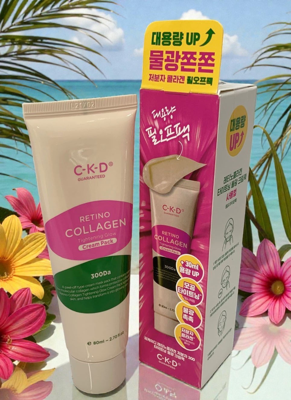 C-K-D Retino Collagen Tightening Glow Cream Pack 300Da Peel-Off Mask 80ml/2.7oz