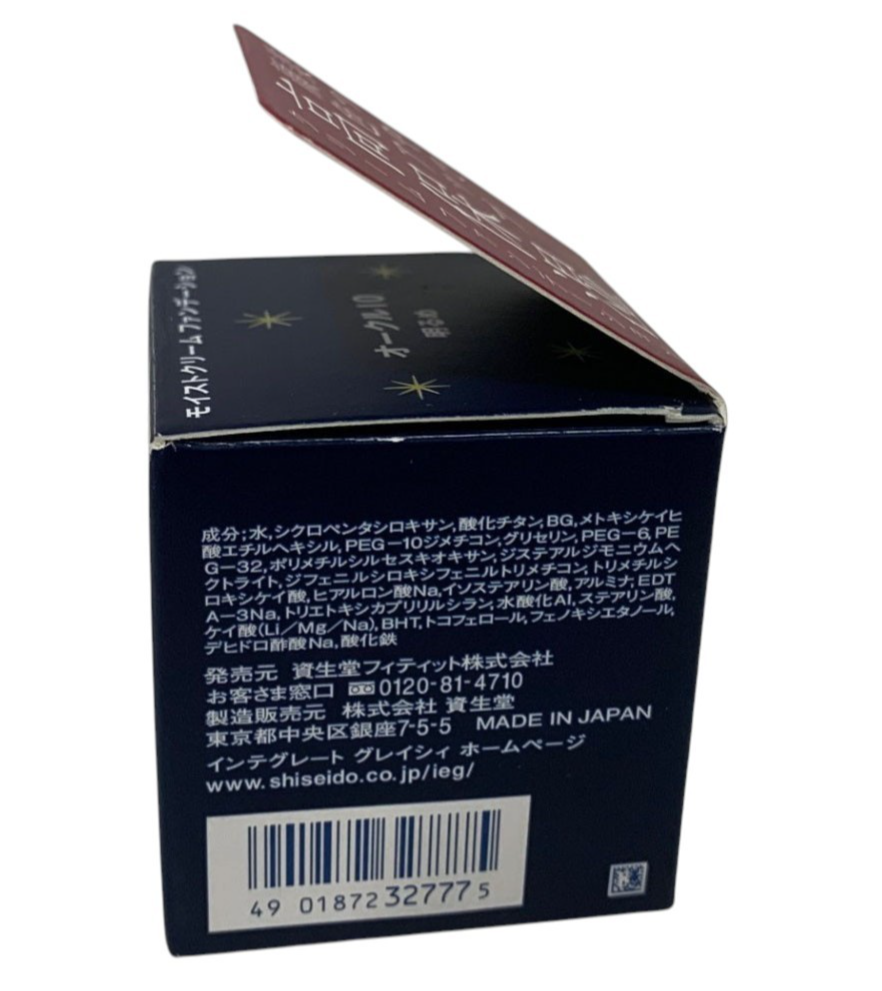 Made in JAPAN Shiseido INTEGRATE GRACY Moist Cream Foundation 25g Ochre 10