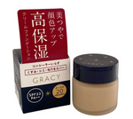Made in JAPAN Shiseido INTEGRATE GRACY Moist Cream Foundation OC 20(Natural)25g