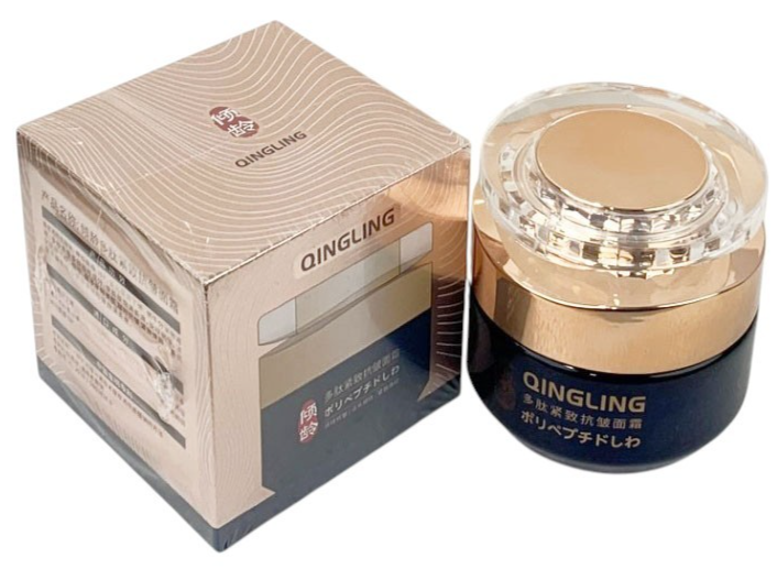 Japanese Qingling Wrinkle Removal Cream-Anti-Aging Moisturizer & Polypeptides