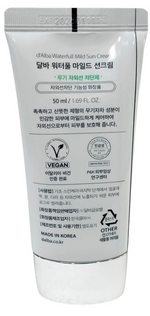D'ALBA UV ESSENCE WATERFULL  MILD Sun Cream SENSITIVE SKIN 1.7oz GREEN SET OF 2