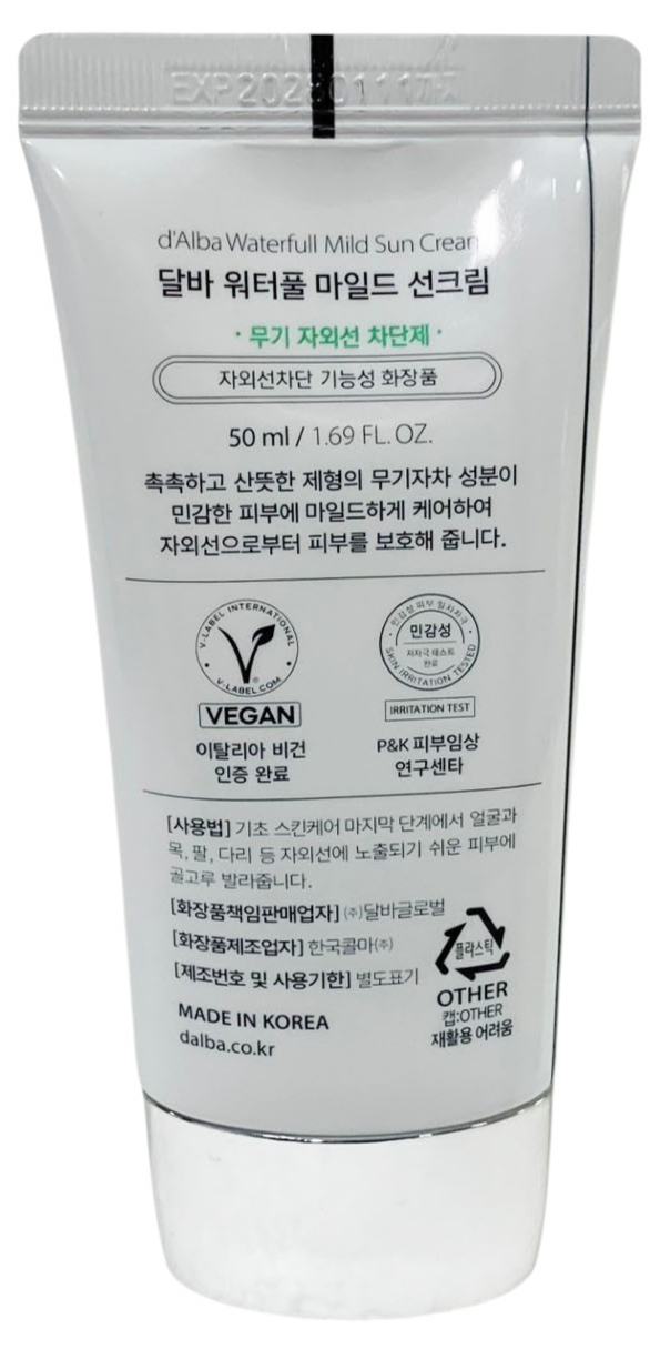 D'ALBA UV ESSENCE WATERFULL  MILD Sun Cream SENSITIVE SKIN 1.7oz GREEN SET OF 2