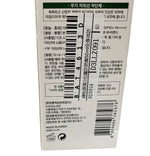 D'ALBA UV ESSENCE WATERFULL  MILD Sun Cream SPF50+ PA++++ 4 SENSITIVE SKIN 1.7oz