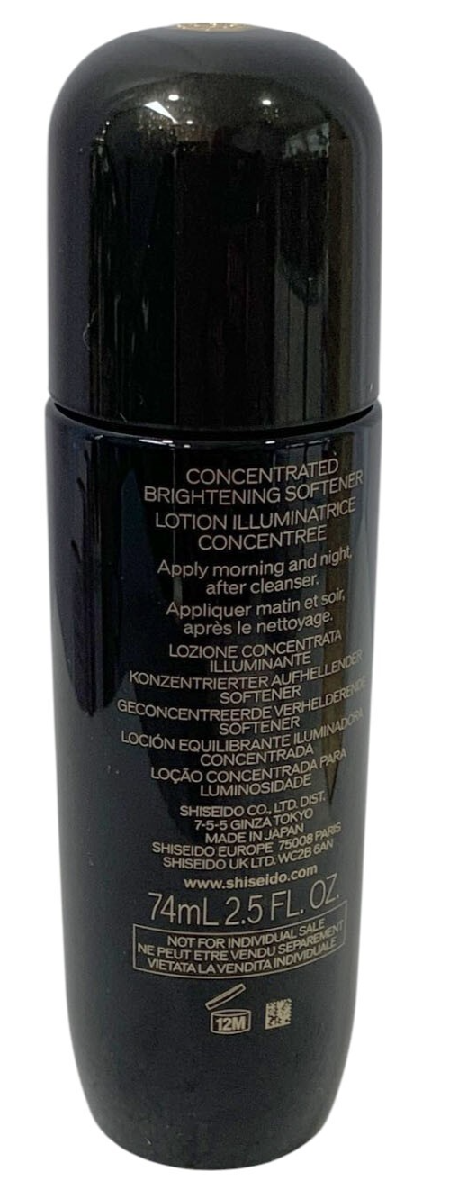 Shiseido Future Solution LX Concentrated Brightening Softener 2.5oz EXP 04/27