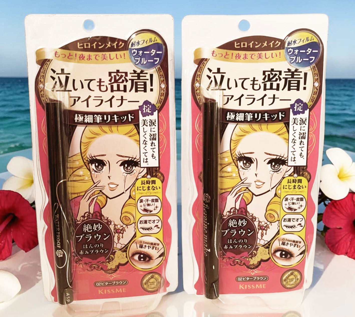 ISEHAN KISS ME Heroine Make Smooth Liquid Waterproof Eyeliner 02 BROWN SET OF 2