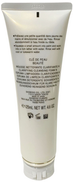 Cle De Peau Clarifying Cleansing Foam - Size 125mL / 4.6 Oz. NEW IN SEALED BOX