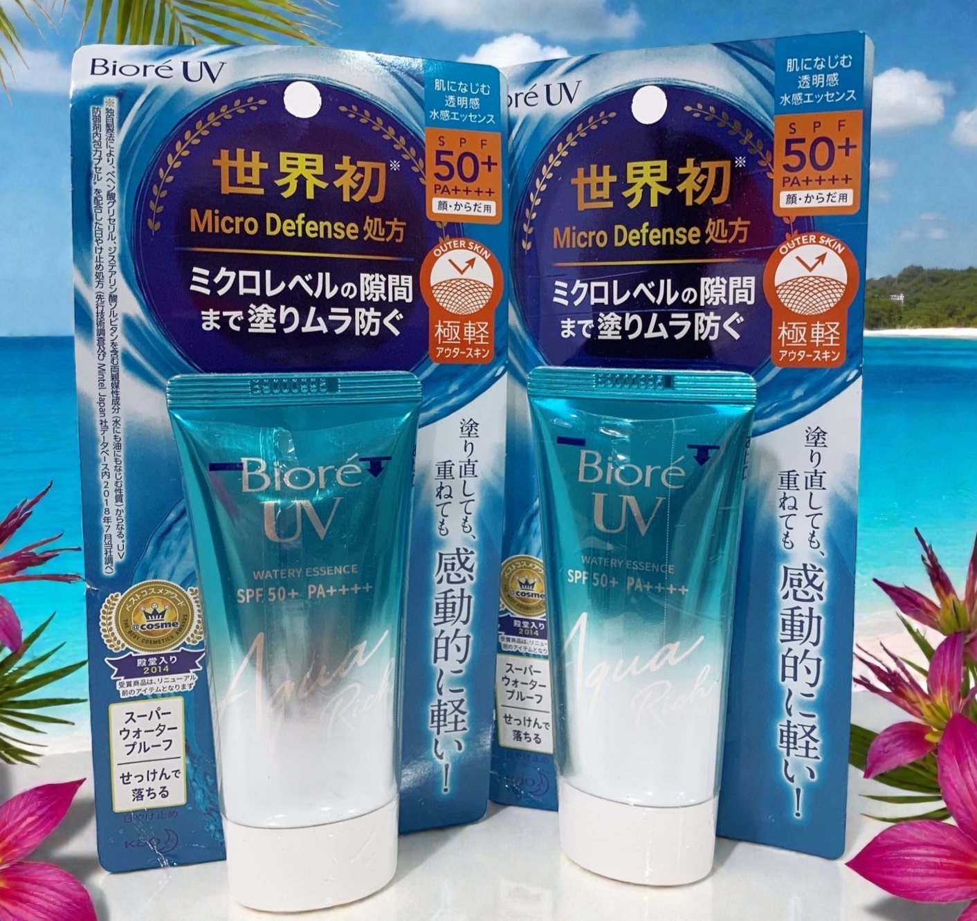 BIORE UV Aqua Rich Watery Essence SPF50+ Sunscreen 50g Set of 2 Exp. 04/2028