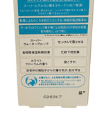 Shisaido ANESSA Moisture Perfect UV Moisture Sunscreen Gel SPF50+ PA++++ 90g