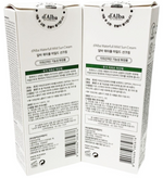 D'ALBA UV ESSENCE WATERFULL  MILD Sun Cream SENSITIVE SKIN 1.7oz GREEN SET OF 2