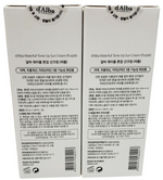 D'ALBA WATERFULL UV ESSENCE TONE-UP VEGAN PURPLE CORRECTING SUNSCREEN SET OF 2