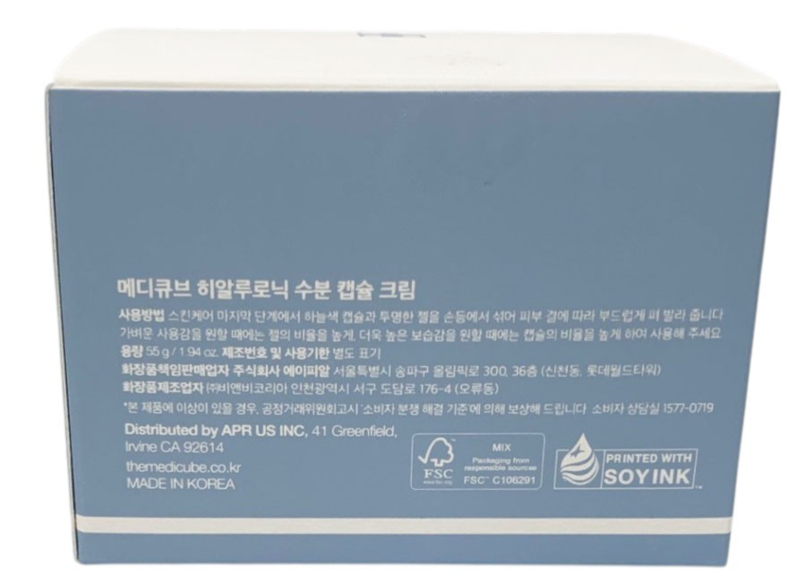Medicube Hyaluronic Moisturizing Capsule Cream 1.94oz Korean Skin Care -  SEALED
