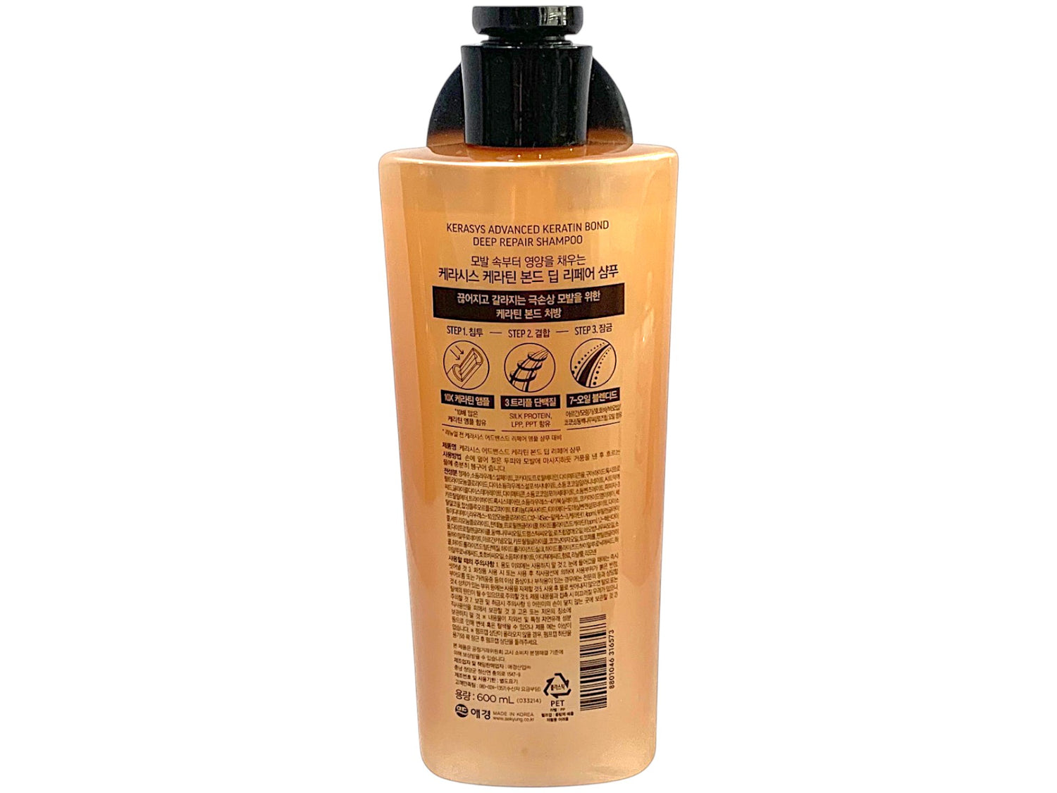 Kerasys Hair Clinic Keratin Bond Treatment product details and ingredients label