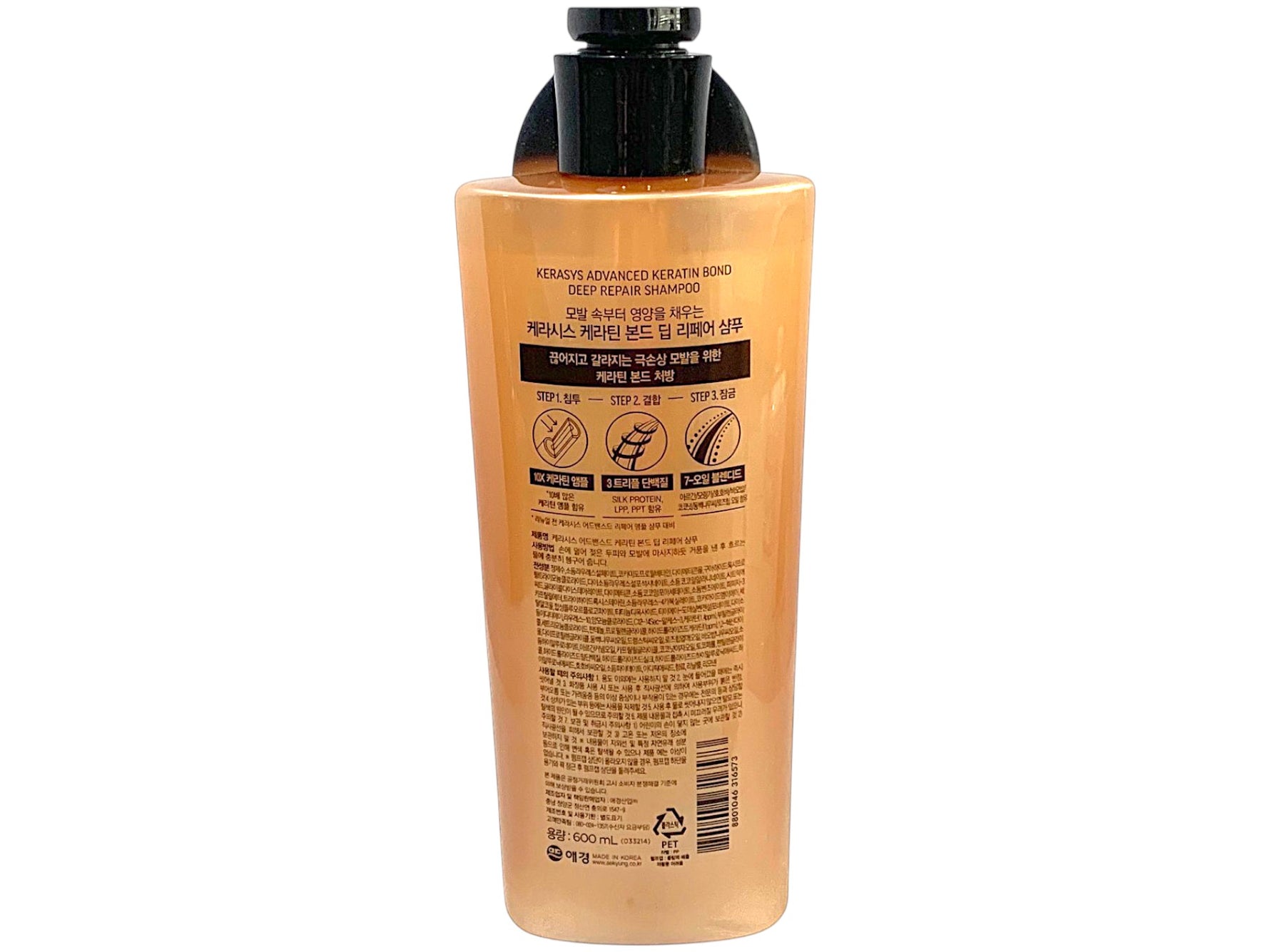 Kerasys Hair Clinic Keratin Bond Treatment product details and ingredients label